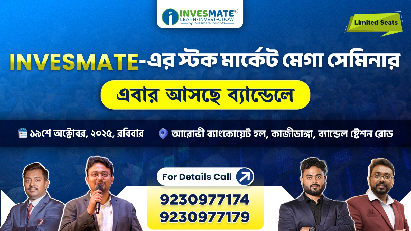 Banner Ad